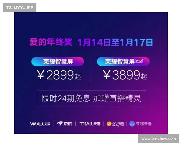 德甲与合作伙伴续约,数字媒体版权价值再获认可